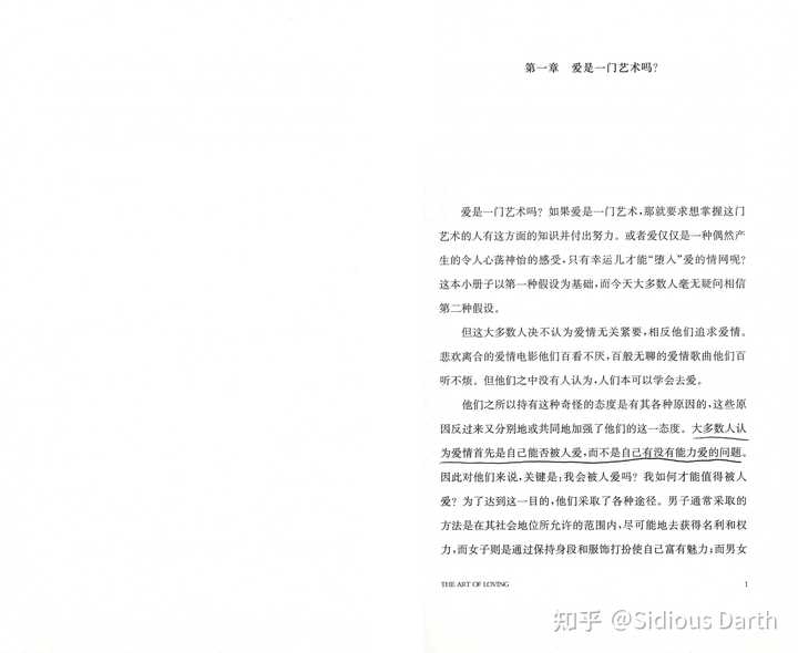想找对象,好难,怎么办? - 知乎