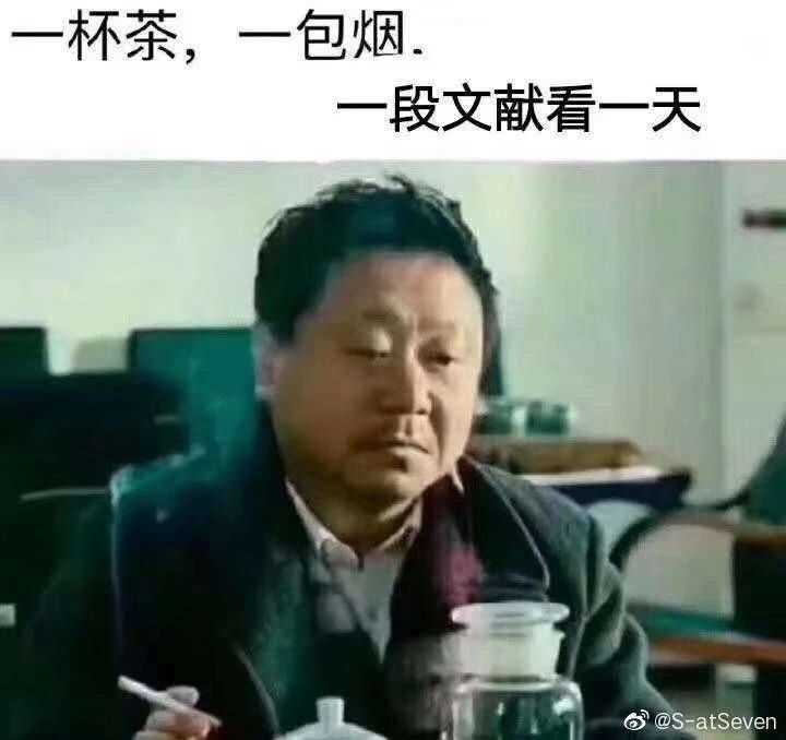 你有哪些和科研/读研相关的表情包? - 知乎