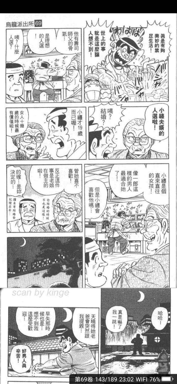 有哪些动漫中的爱情 感情 令你最难忘 静枫纸鸢的回答 知乎 有哪些动漫中的爱情 感情 令你最难忘 静枫纸鸢的回答 知乎