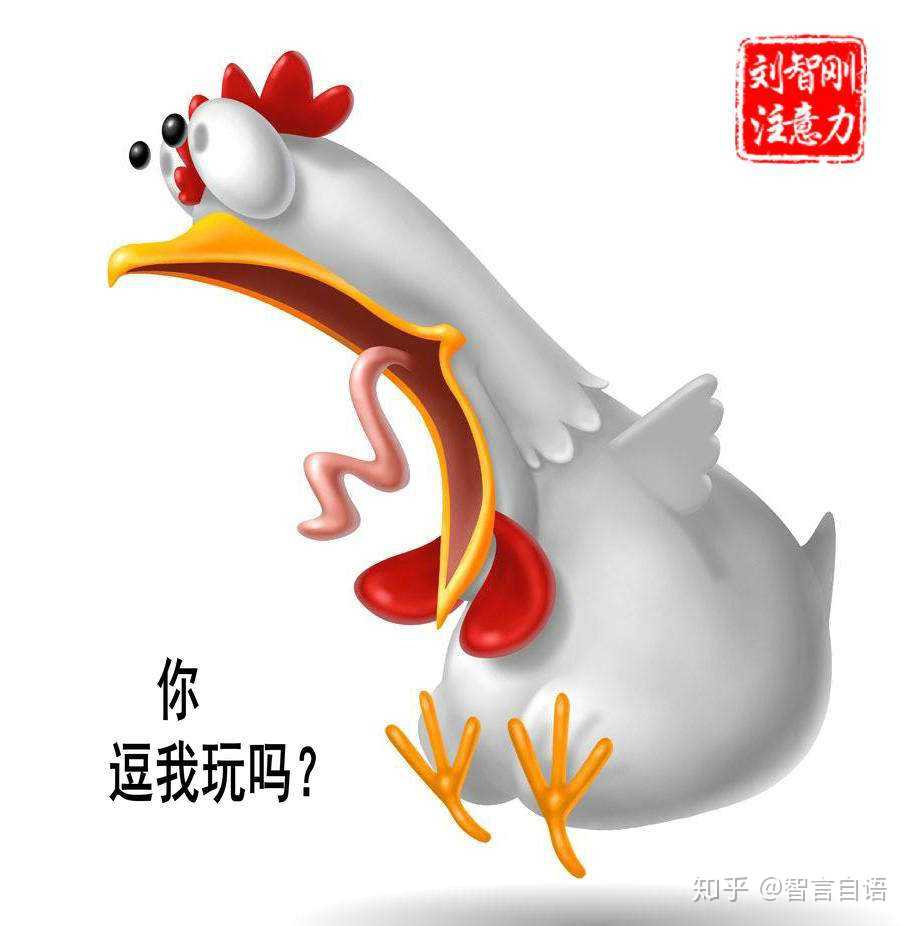 感自欺欺人自欺欺人图片自欺欺人的图片卡通自欺欺人自欺欺人的意思