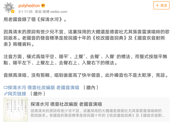 探清水河有哪些有趣的改编版本 知乎 探清水河有哪些有趣的改编版本 知乎
