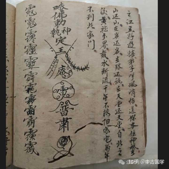 你收藏了哪些古籍资源? - 知乎