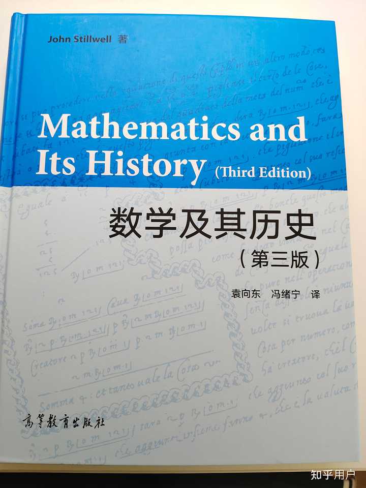 你曾经看过哪些精彩的数学书? - 知乎