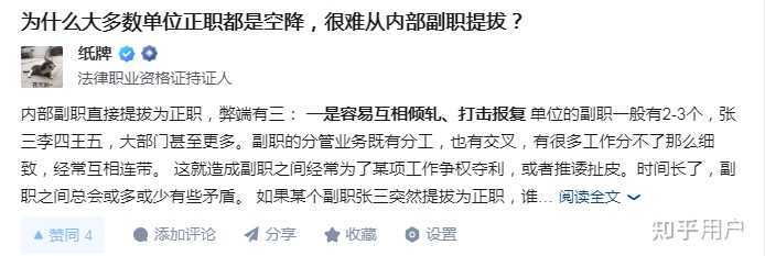 县令和知县有什么区别? - 知乎