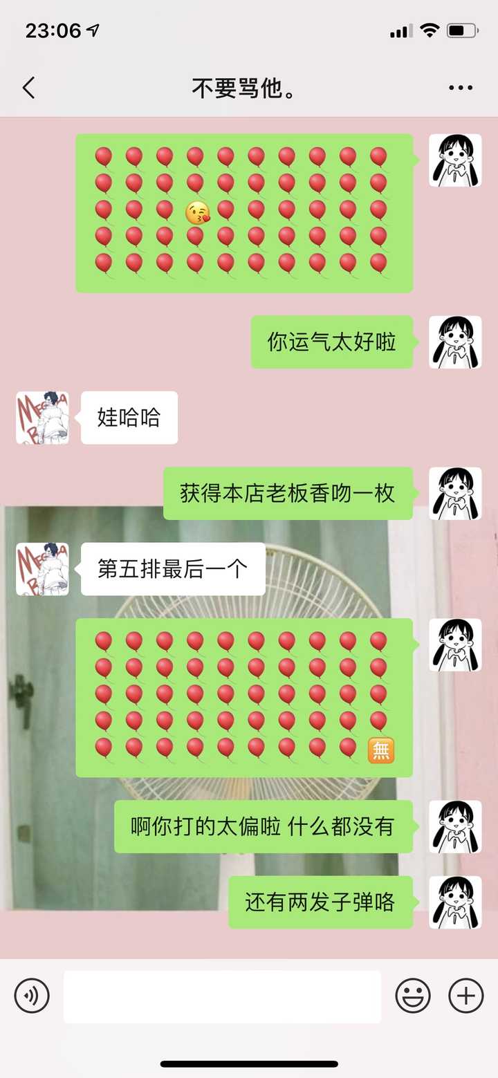 有什么可以甜到男孩子的情话?