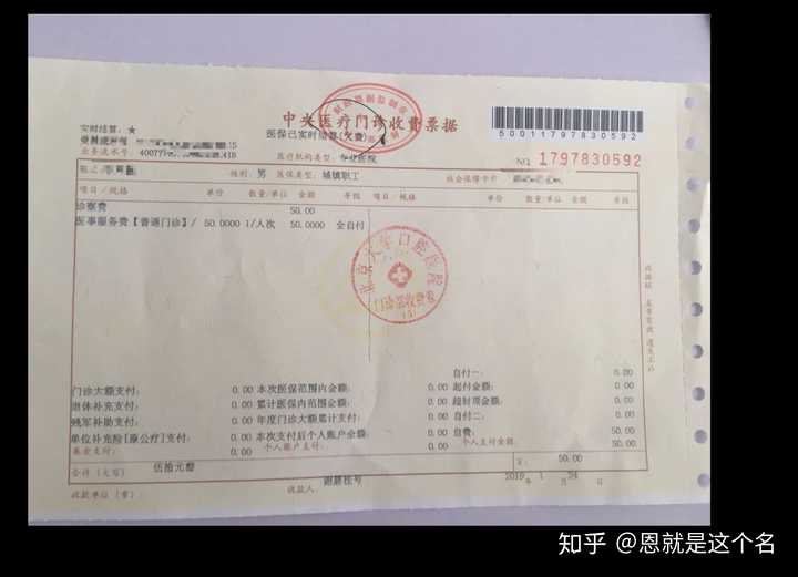 洗牙一般多少钱一次 知乎