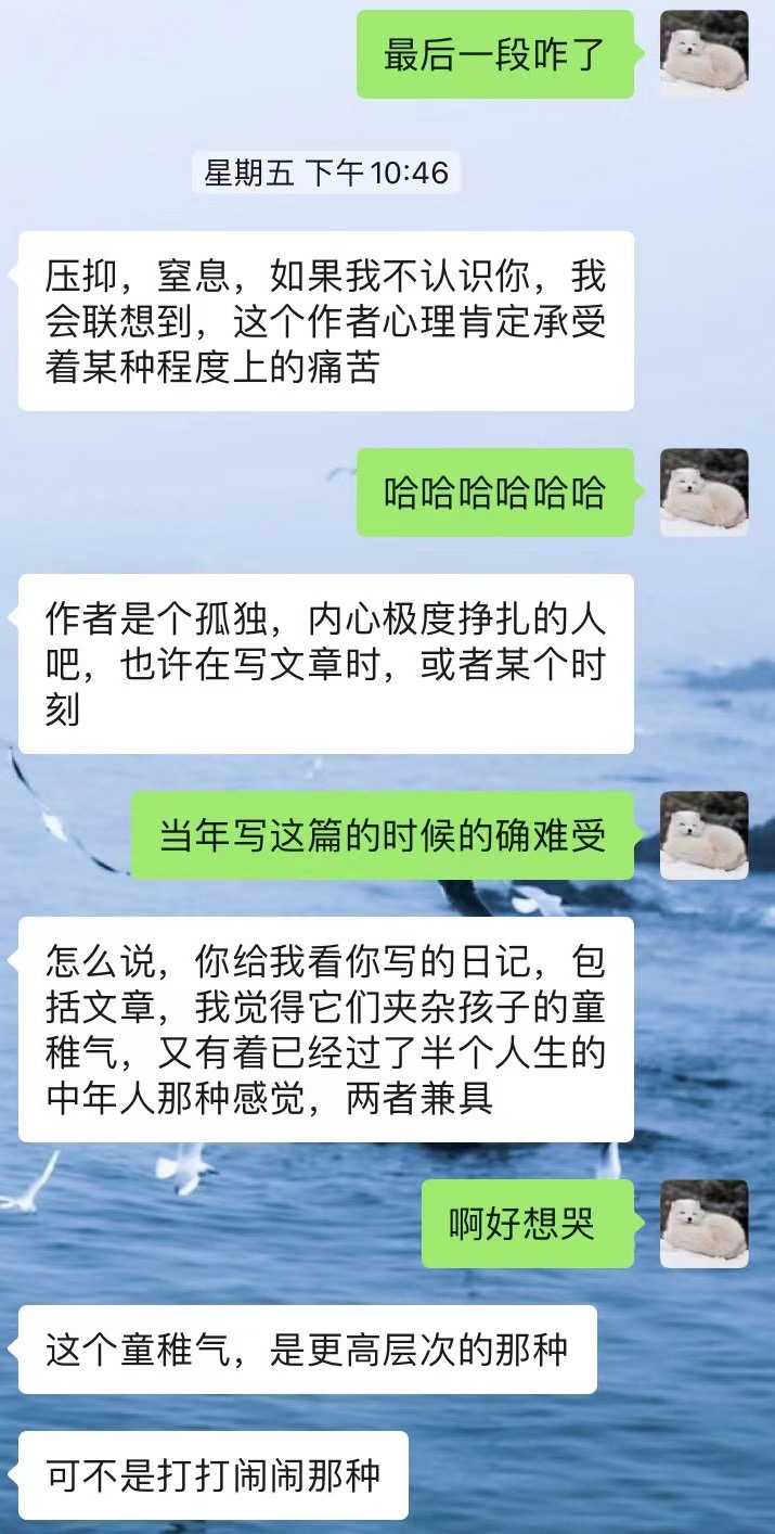 Infj和intj真的适合做朋友吗 知乎 Infj和intj真的适合做朋友吗 知乎