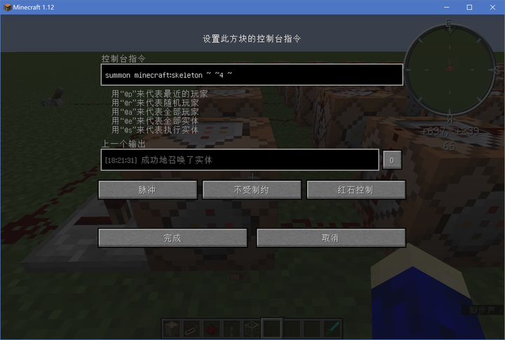 你在minecraft 里做过的最丧心病狂的事是什么 知乎
