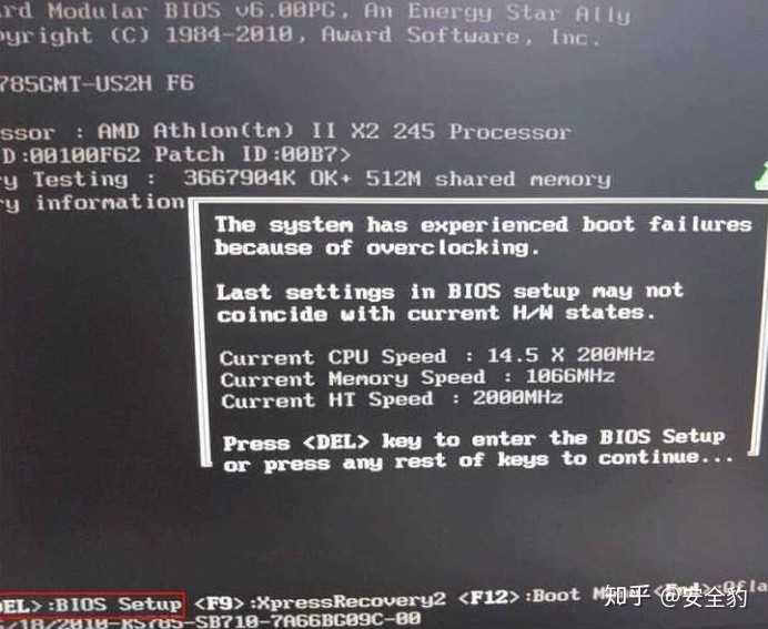 Shutdown temperature bios что это