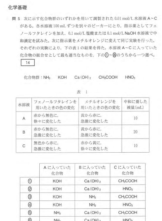 日本高考不难为什么东大人才辈出 知乎