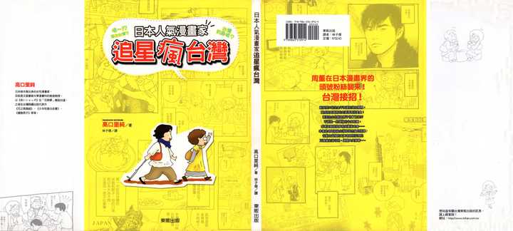 有哪些让你感到学到东西的漫画 马甲的回答 知乎 有哪些让你感到学到东西的漫画 马甲的回答 知乎