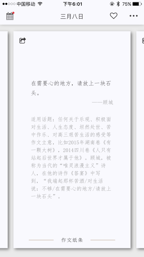 如何写好高考作文 知乎 如何写好高考作文 知乎