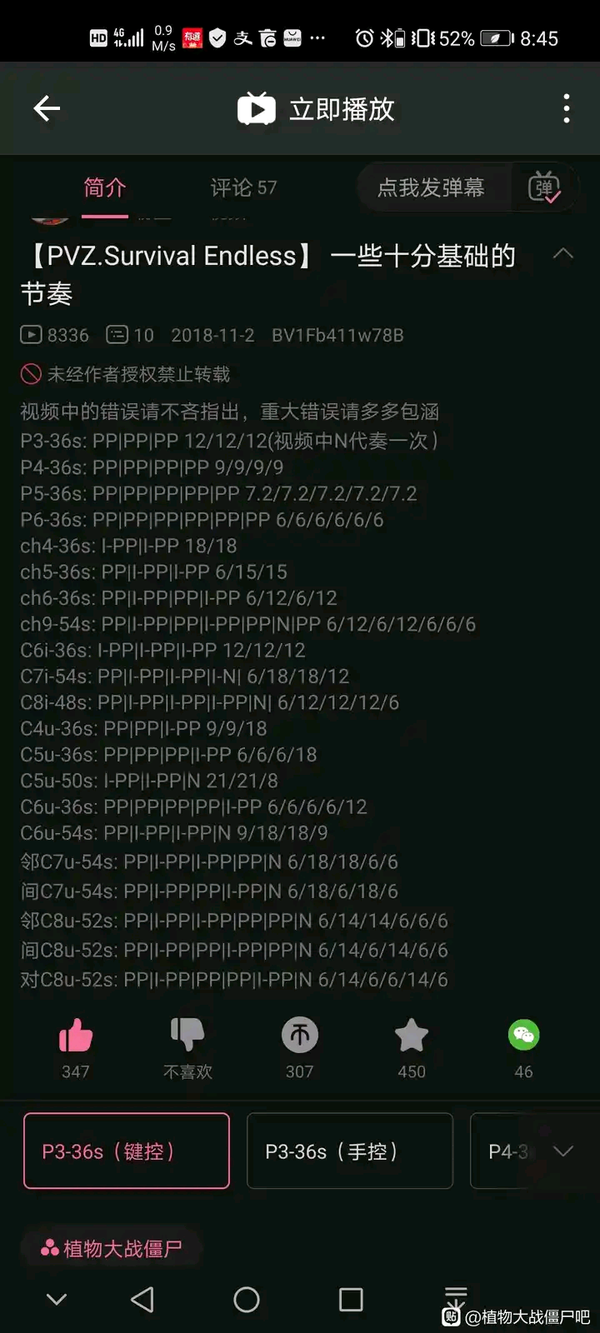 哪些小众游戏圈术语让圈外人一头雾水？