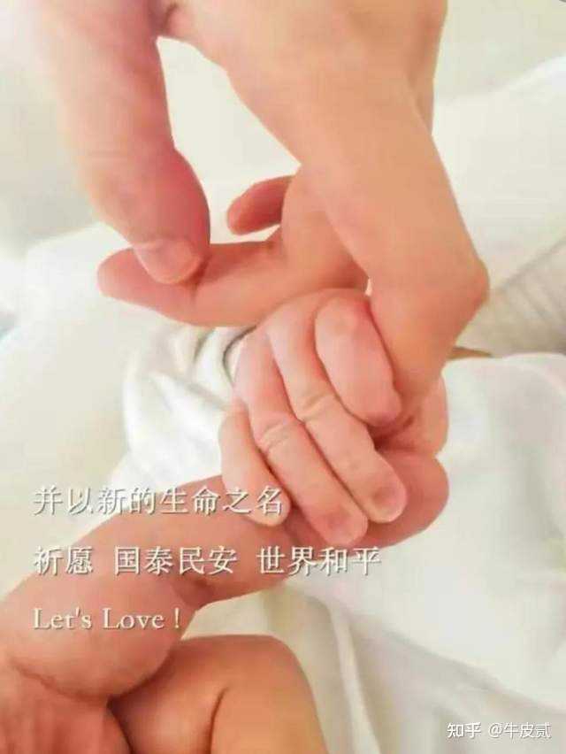 3 月 14 日李亚鹏官宣结婚生子，你有哪些祝福送给他？