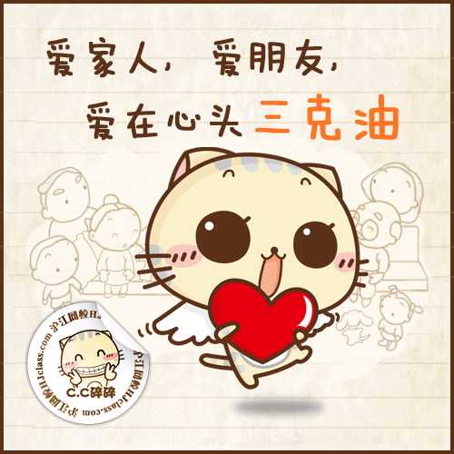 能告诉我今天发生了什么有趣的事情吗?