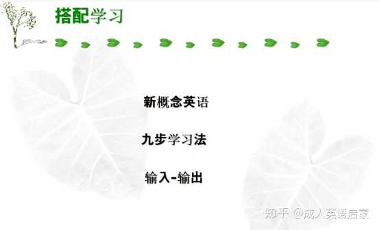 人口新概念_新概念英语(2)