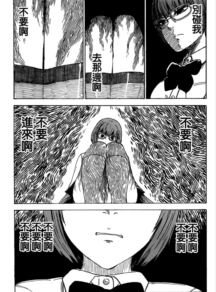 你怎么看《恶之华》这漫画? - 知乎