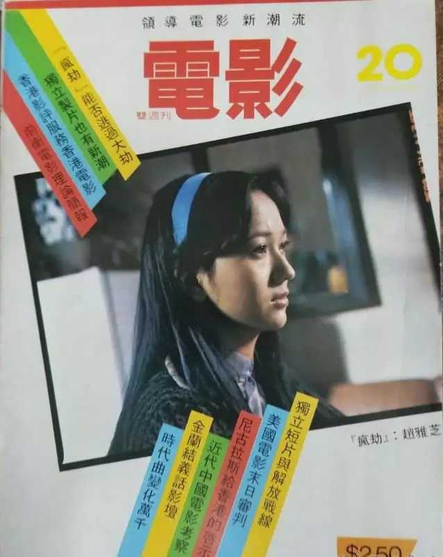 为什么香港电影没落了 知乎 为什么香港电影没落了 知乎