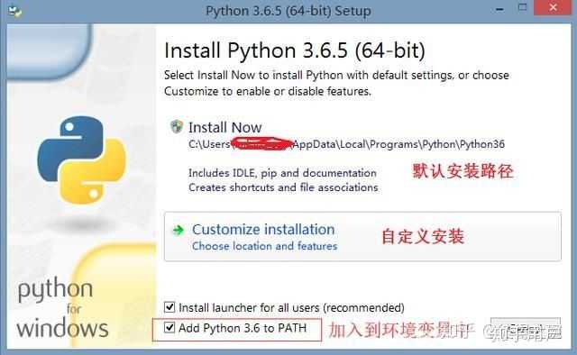 Настройка geany для python в windows