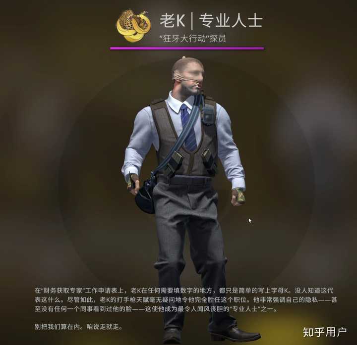 如何评价csgo狂牙大行动的老K? - 知乎