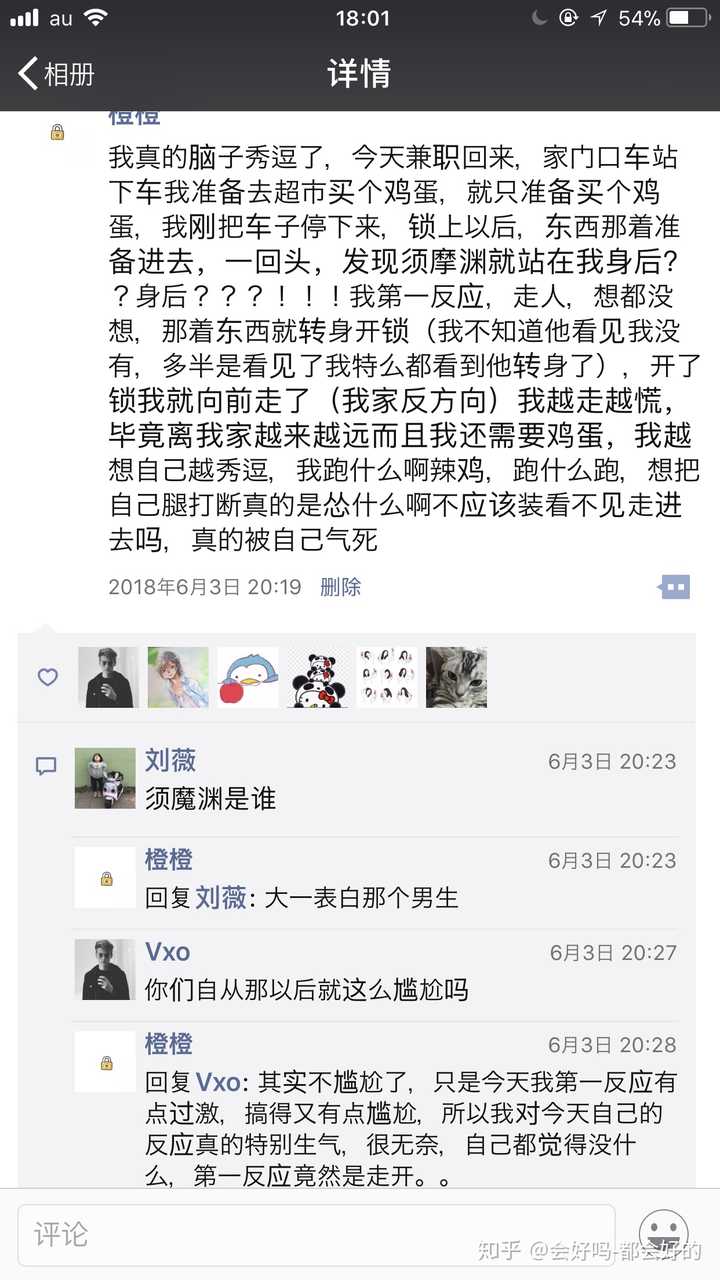 请问 有倒追日本男生的女生吗 可以提供下例子参考吗 知乎 请问 有倒追日本男生的女生吗 可以提供下例子参考吗 知乎