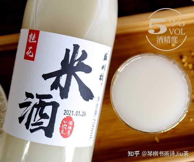 求推荐款好喝的米酒？ - 知乎