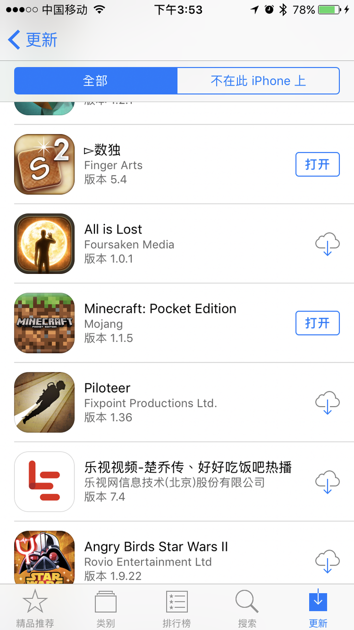 如何看待中国区app Store 商店与win 10商店的minecraft Pe 即将被下架 知乎 如何看待中国区app Store 商店与win 10商店的minecraft Pe 即将被下架 知乎