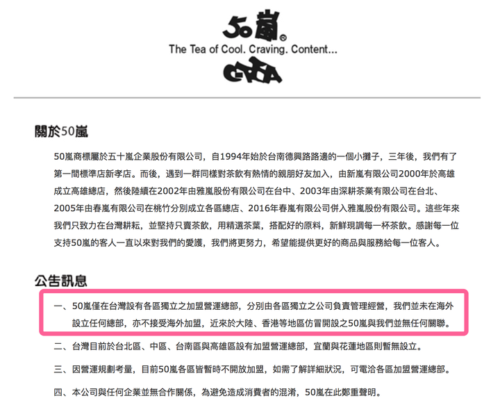 如何评价现在很火的一点点奶茶店 苏先生的回答 知乎 如何评价现在很火的一点点奶茶店 苏先生的回答 知乎