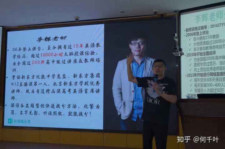 徐磊老师和李辉老师到底咋回事?