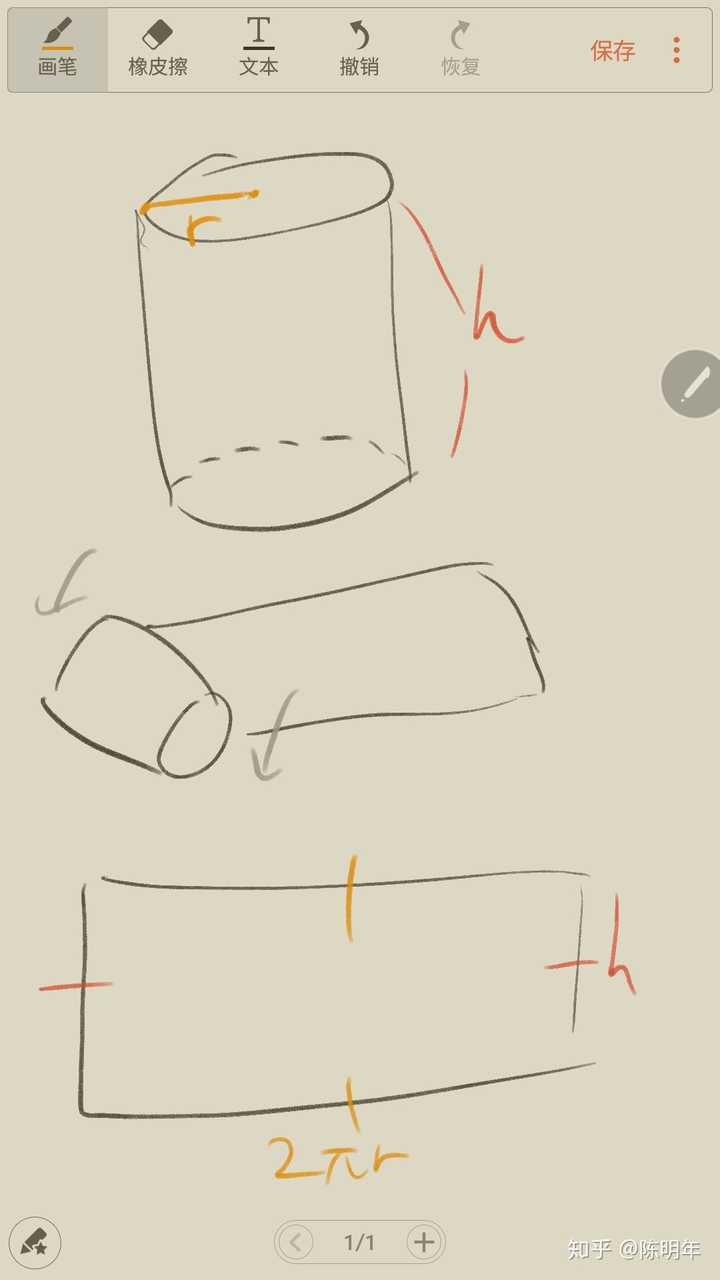 圆柱的底面积公式文字 圆柱的底面积公式文字表示 圆柱圆锥的所有公式