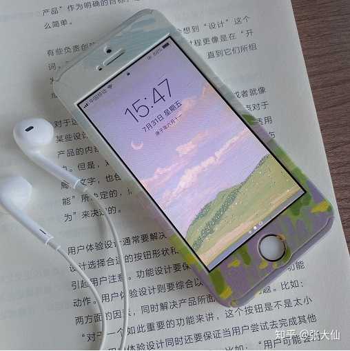 还在用着iphone 5s是什么体验 知乎