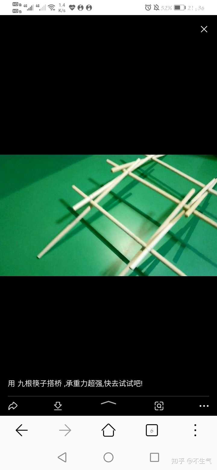 怎么用一次性筷子搭跨度为50cm的桥承重4块砖?
