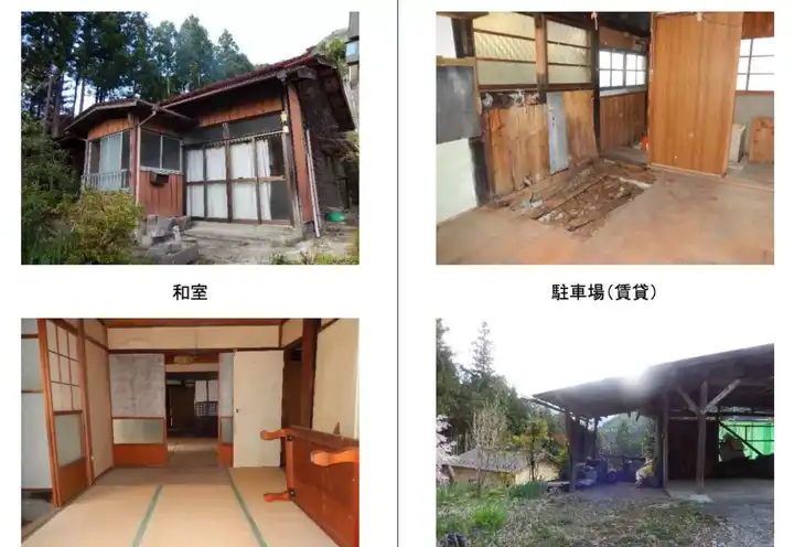 请问日本房子是否真的免费送 如果是 申请需要什么条件 如何申请 知乎