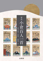 求推荐几本鉴赏日本和歌和俳句书籍 最好能有带原文的 知乎 求推荐几本鉴赏日本和歌和俳句书籍 最好能有带原文的 知乎