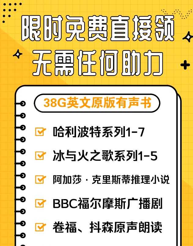 怎样才能从英语很糟糕的人变成英语很厉害的人 知乎