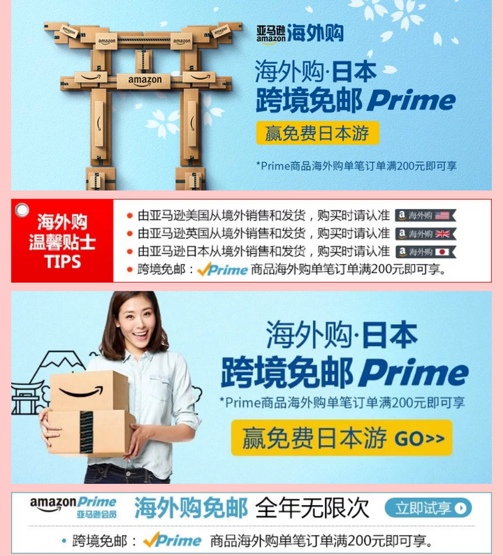 亚马逊的prime 会员业务受欢迎的主要原因是什么 如何理解6500 万的用户量估测 知乎