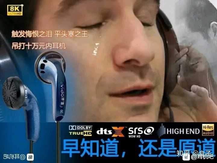 当然是原道了,原道,永远滴神.