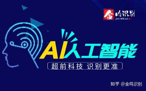 net 下开源的OCR有哪些识别图片上的文字 知乎