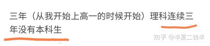 高三理科生学校很垃圾基础比较差想通过网课来补基础可以吗 知乎 高三理科生学校很垃圾基础比较差想通过网课来补基础可以吗 知乎