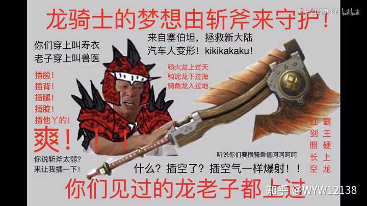 怪物猎人世界新手推荐什么武器 知乎 怪物猎人世界新手推荐什么武器 知乎