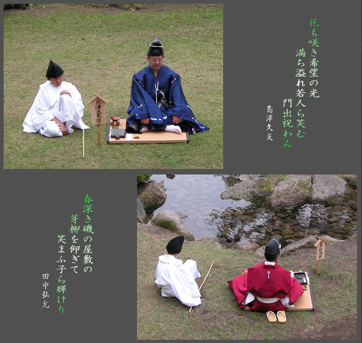 日本原来的那些大名后代现在混的怎么样了 真田幸民 柏然网 日本原来的那些大名后代现在混的怎么样了 真田幸民 柏然网