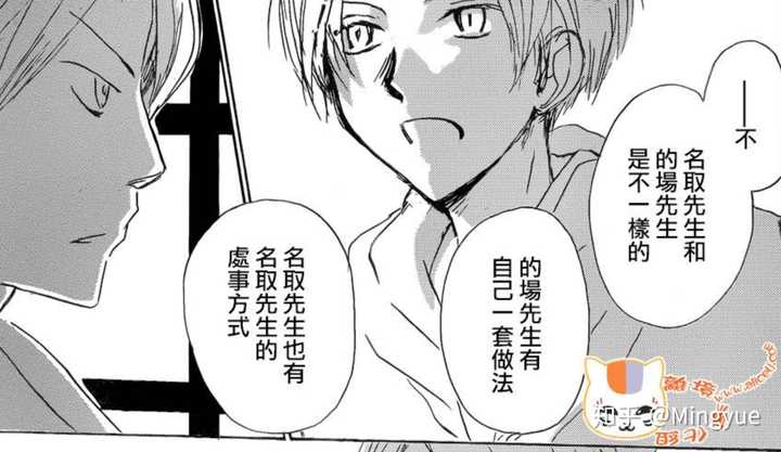 夏目贵志的外公是谁 知乎