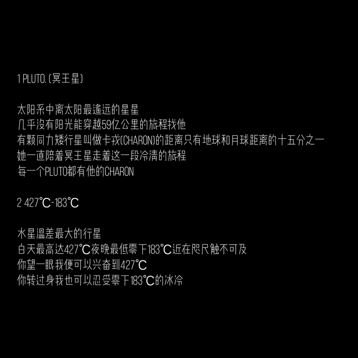 小众冷门高级网名