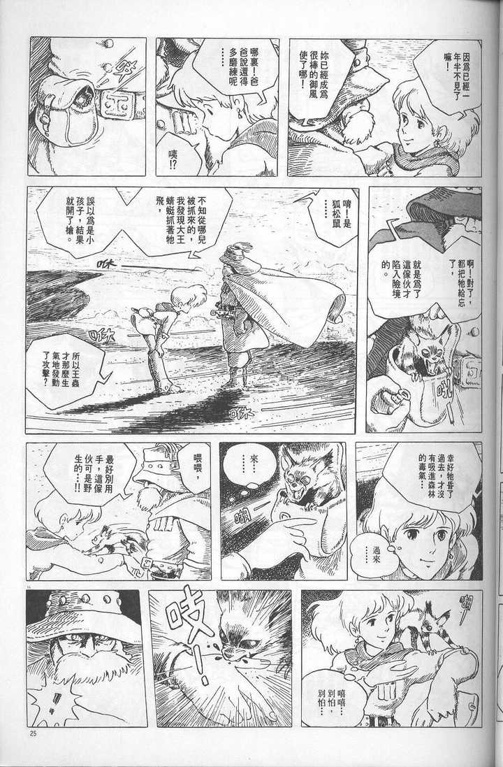 你看过的最令你震撼的漫画是什么 知乎