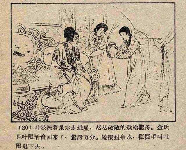 《酉阳杂俎》中叶限的故事是怎样流传到欧洲并演变为《灰姑娘》的? - 知乎