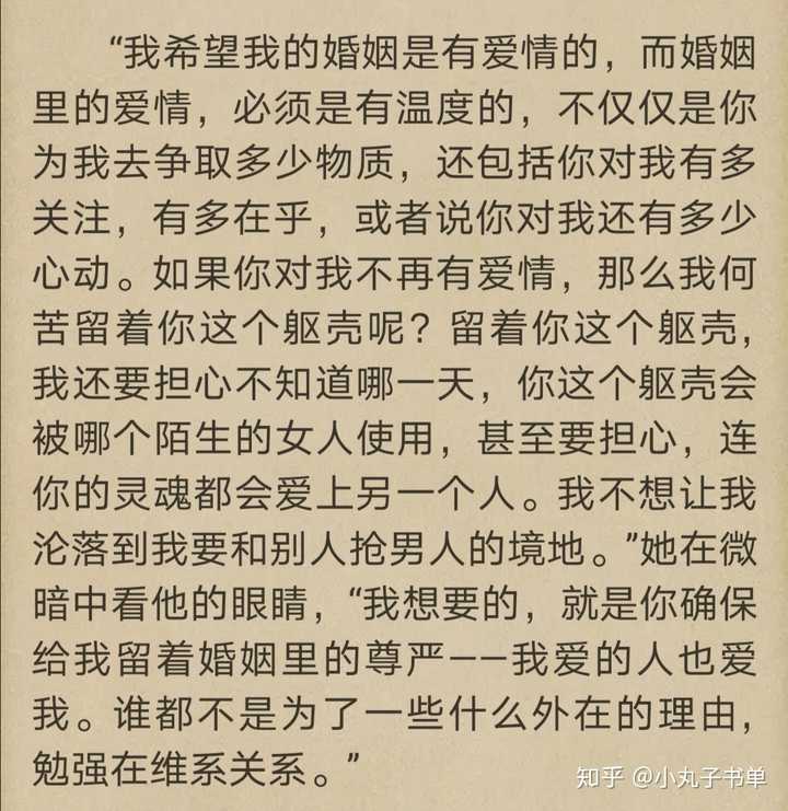 有哪些文笔佳高质量的言情小说推荐 知乎