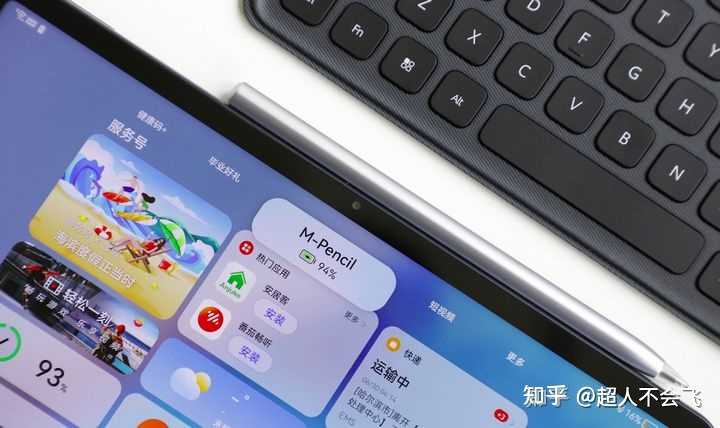 华为m-pencil二代和m-pencil一代差的多吗？ - 知乎
