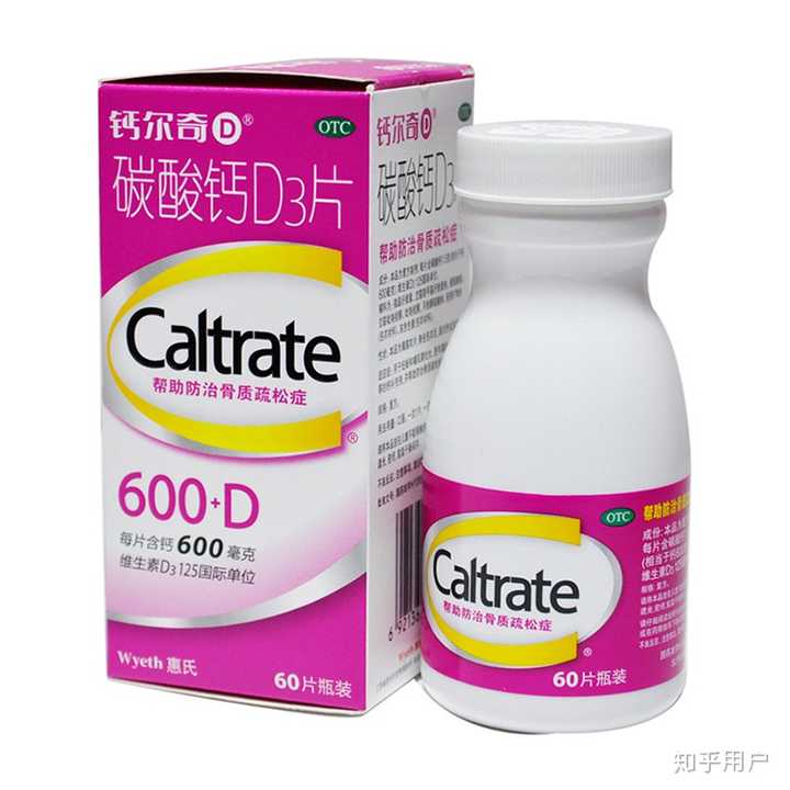 补钙需要考虑钙片的吸收率吗? - 知乎