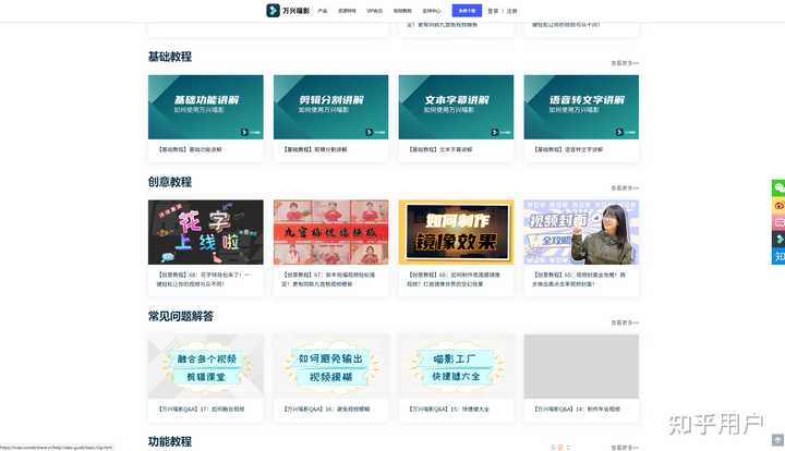 抖音短视频的剪辑软件_抖音短视频剪辑制作软件_抖音短视频剪辑靠谱吗