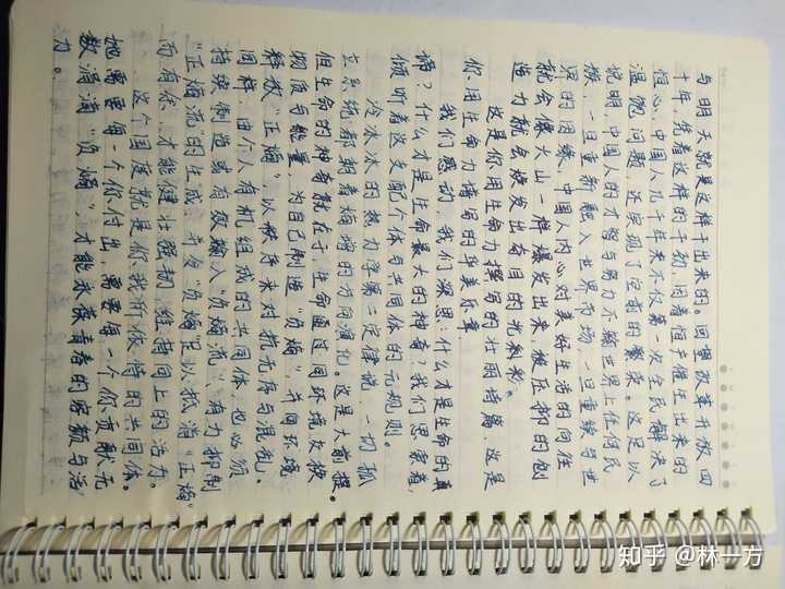 你摘抄过哪些句子 知乎 你摘抄过哪些句子 知乎